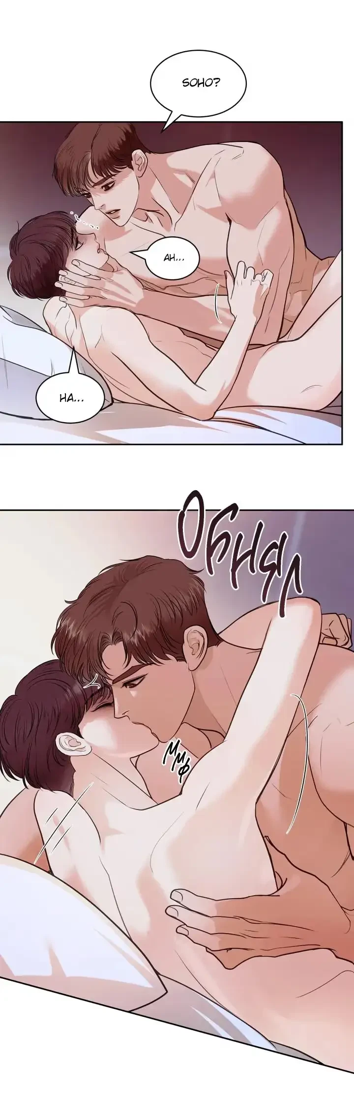 Chapter 40, page 24