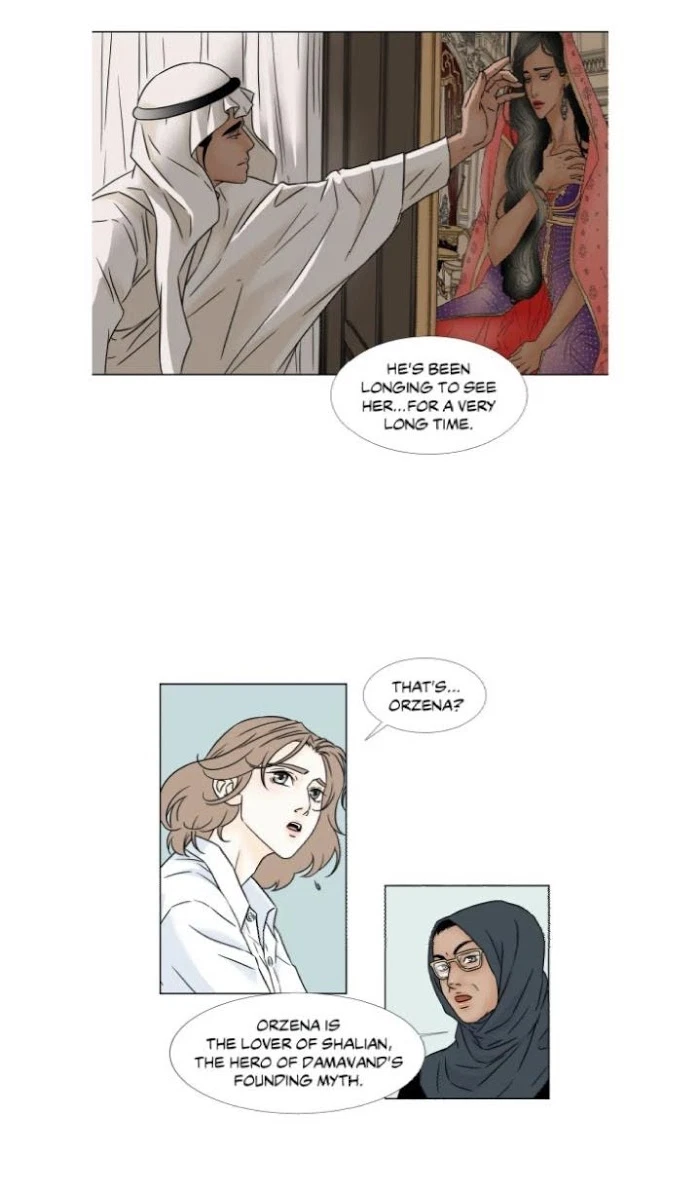 Chapter 7, page 16