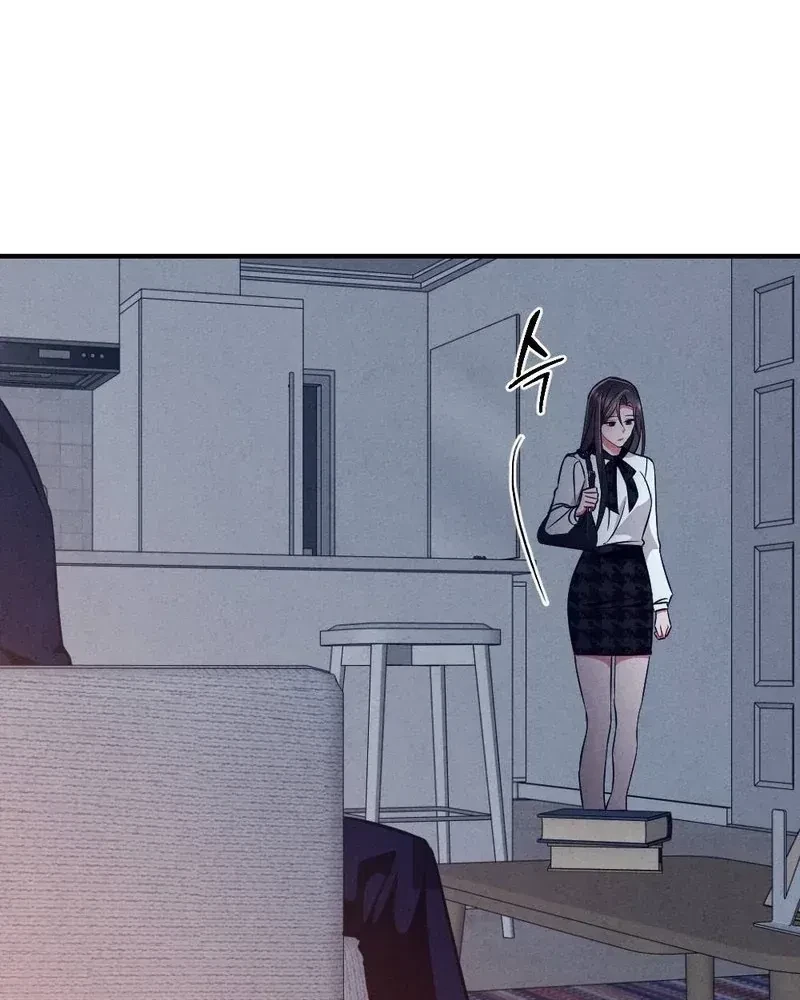Your Wife Chapter 16, page 75