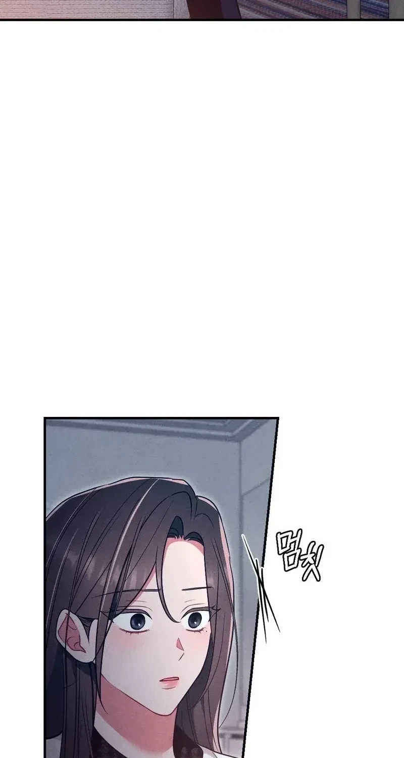 Your Wife Chapter 16, page 76