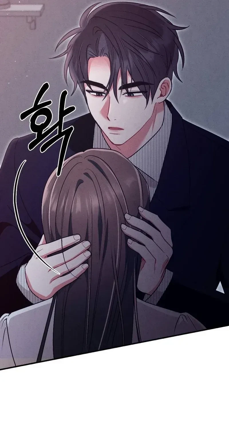 Your Wife Chapter 16, page 91