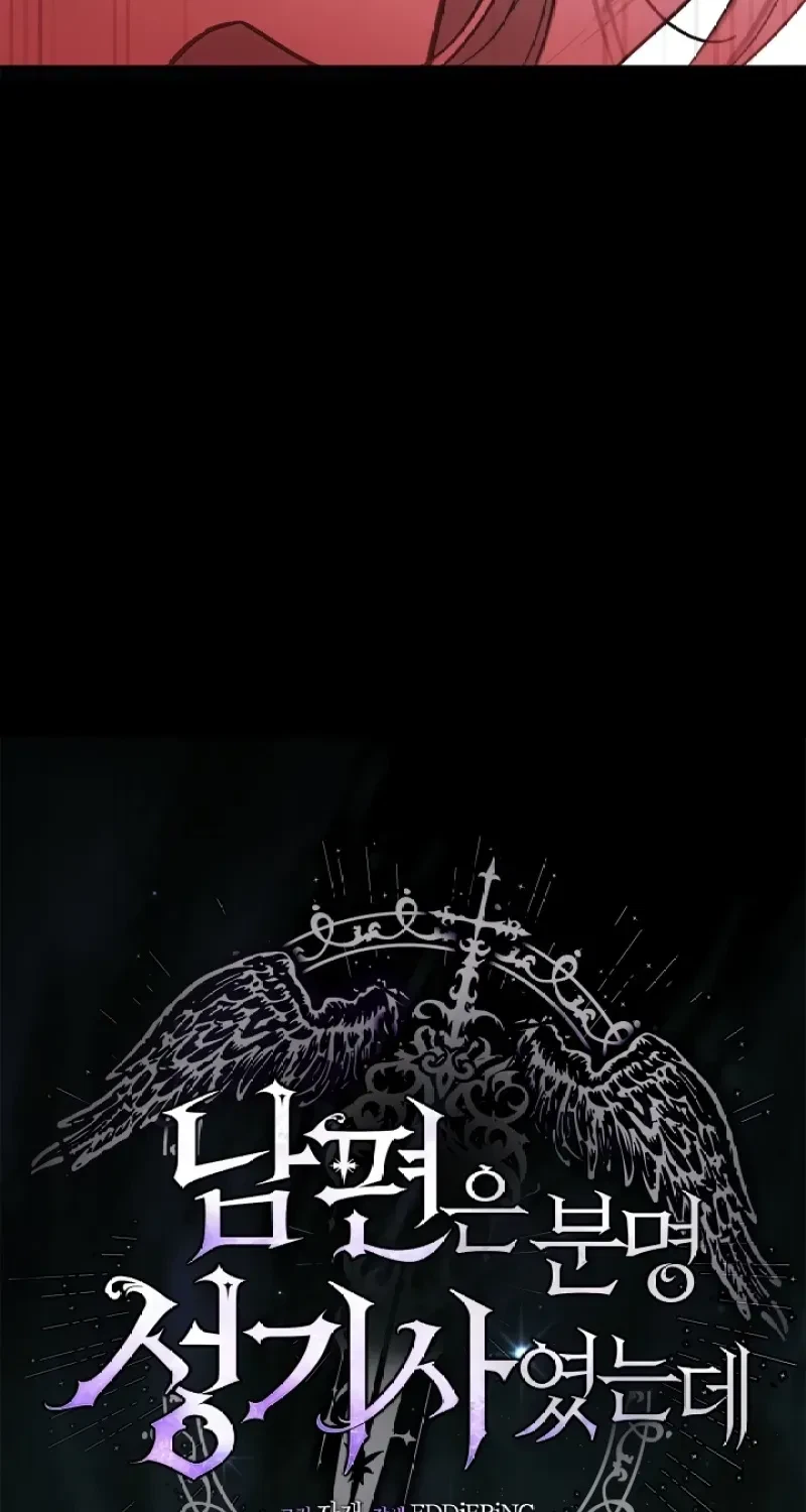 Chapter 13, page 59
