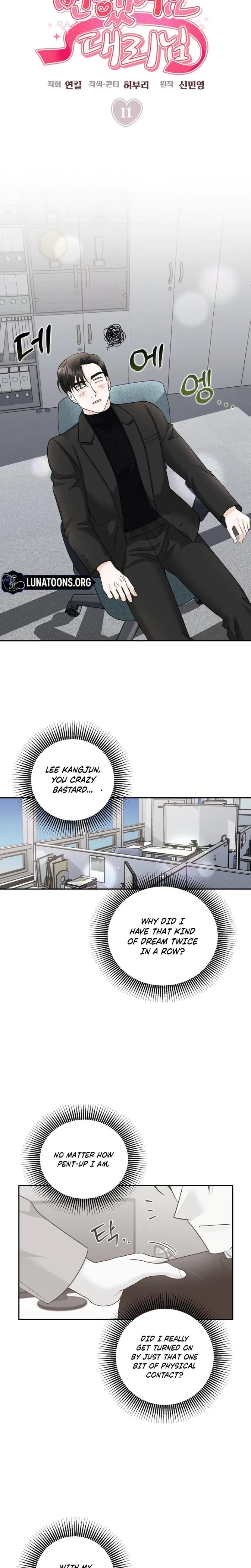 Crush On, Daeri Chapter 11, page 9