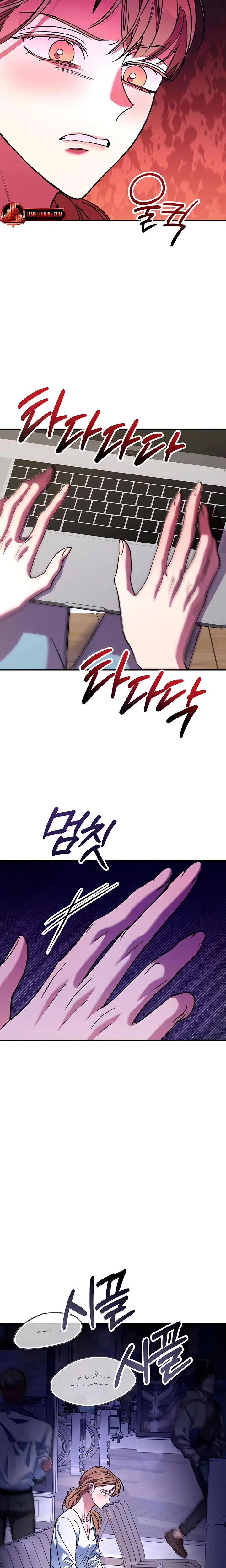 Guilty Office Chapter 2, page 17