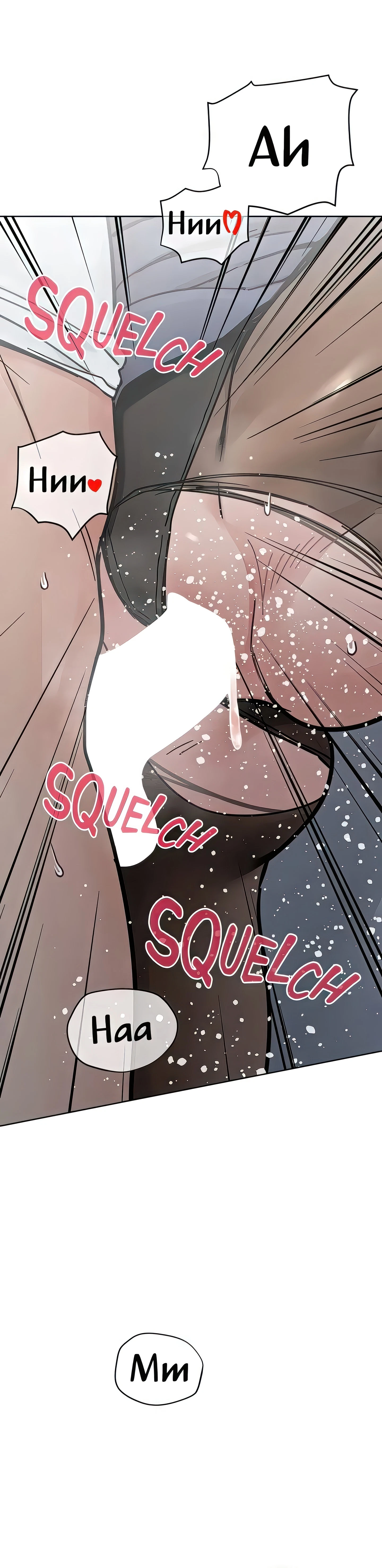 Chapter 85, page 16