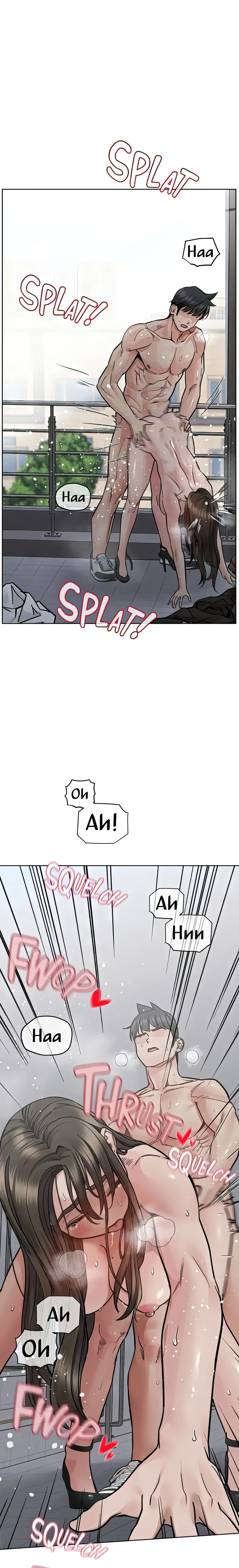 Chapter 85, page 22
