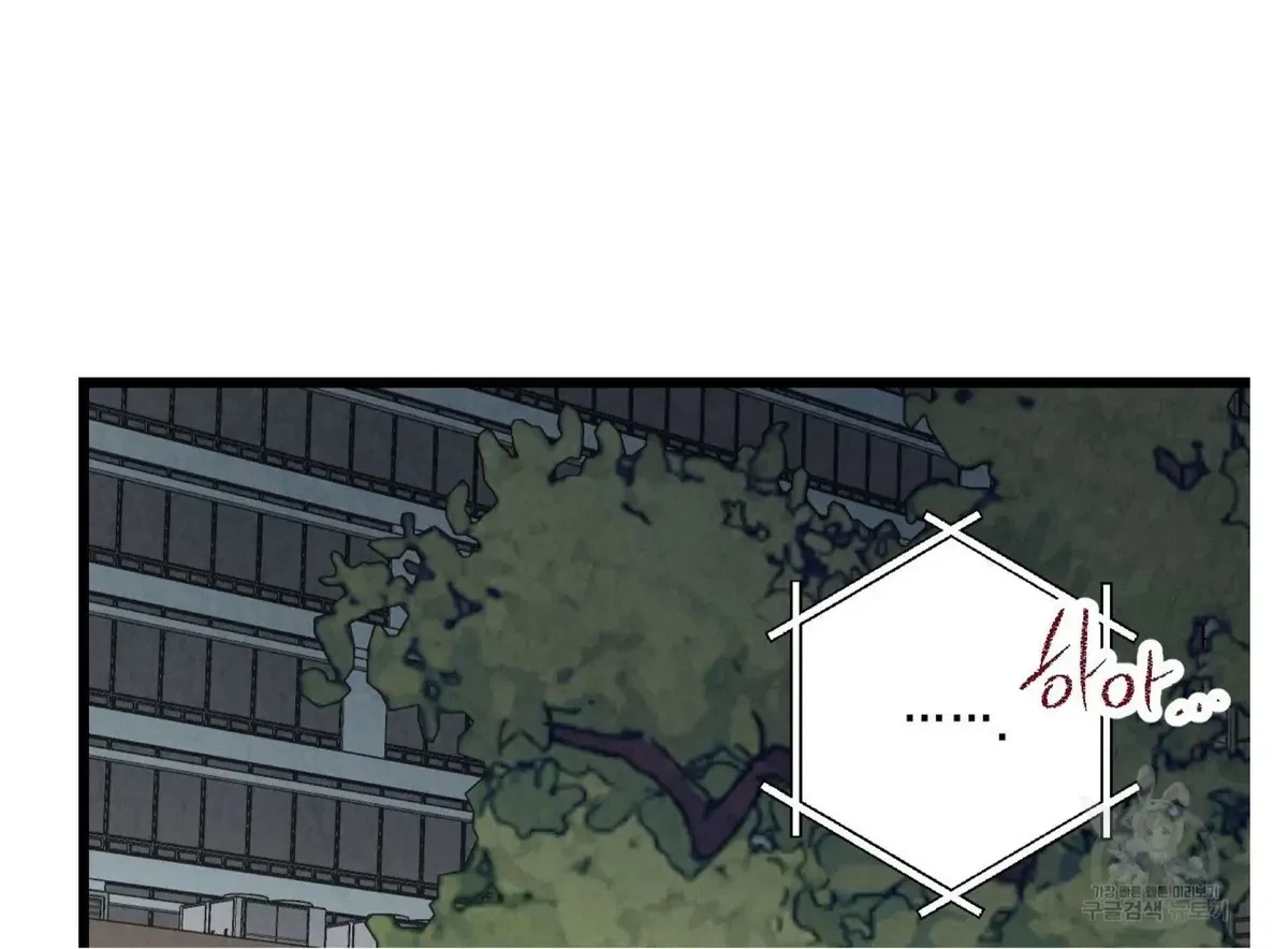 Chapter 55, page 106