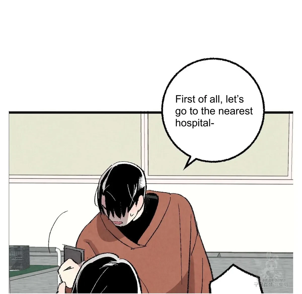Chapter 55, page 14