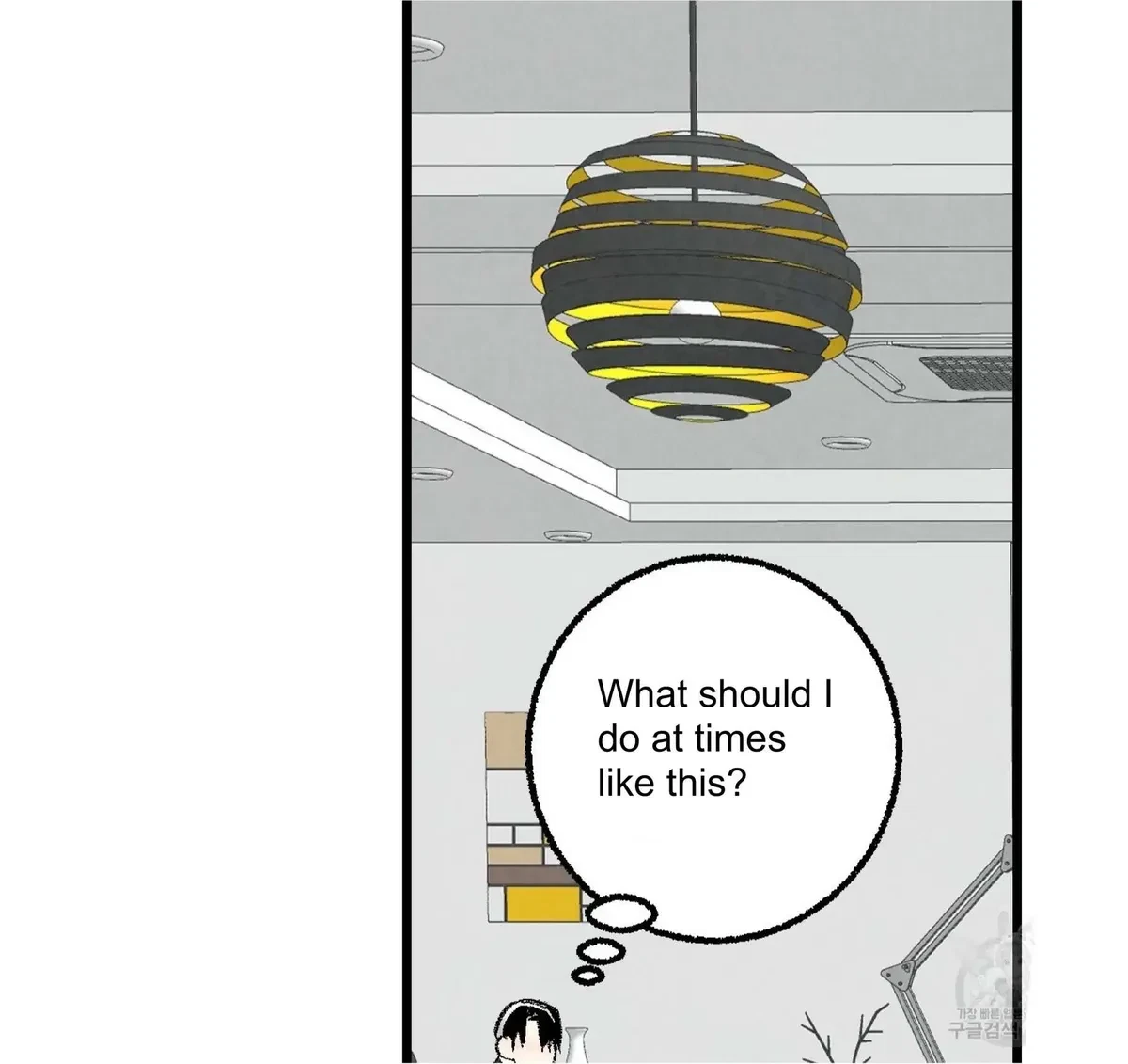 Chapter 55, page 24