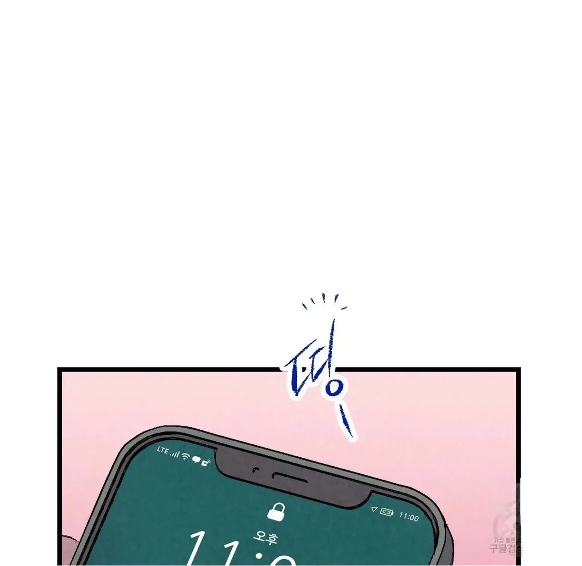 Chapter 55, page 29