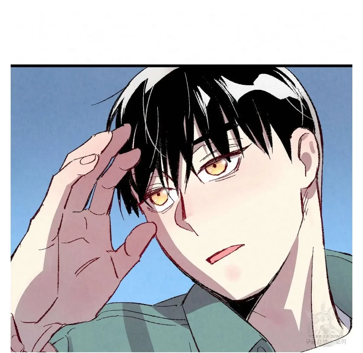 Chapter 55, page 75