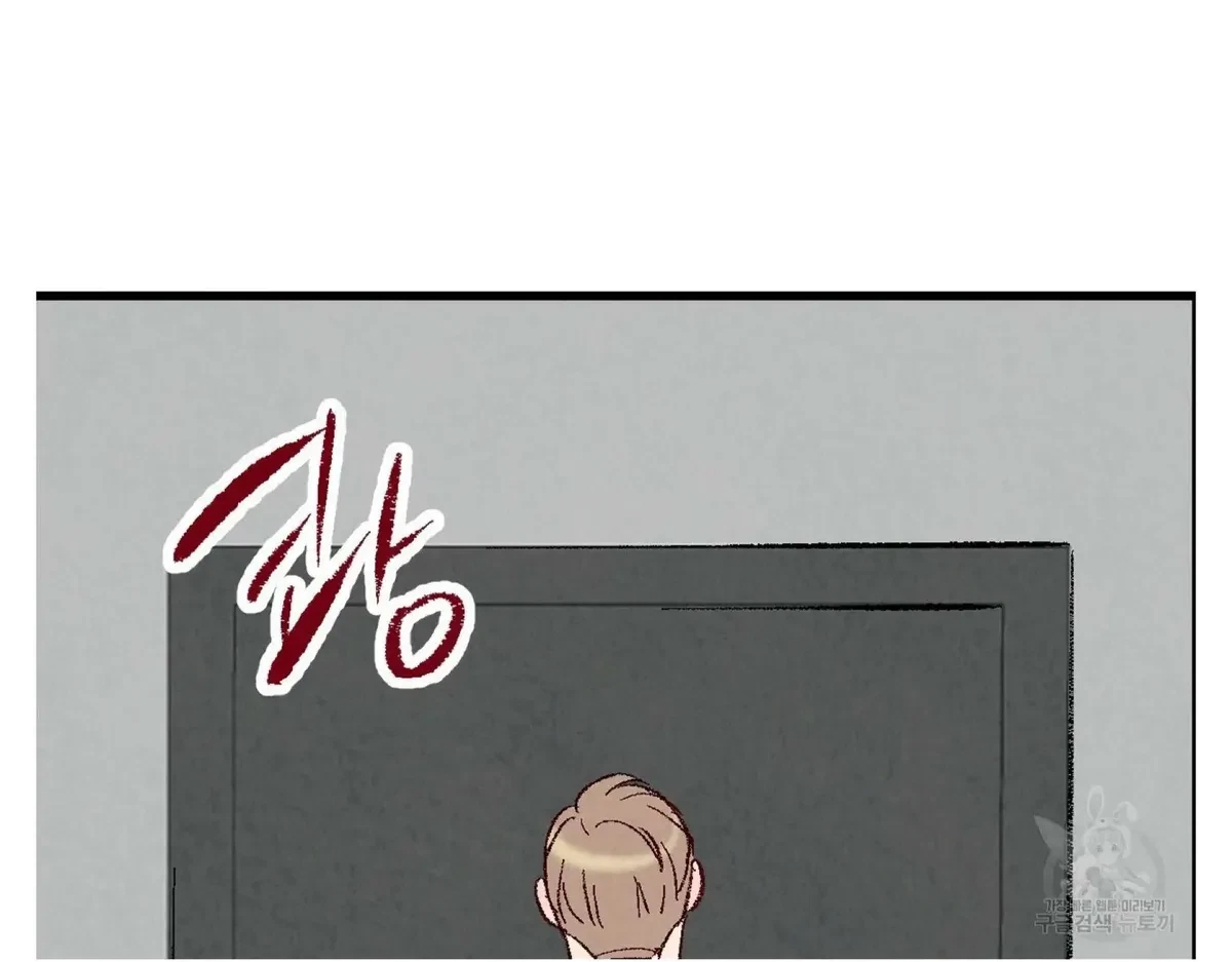 Chapter 55, page 80