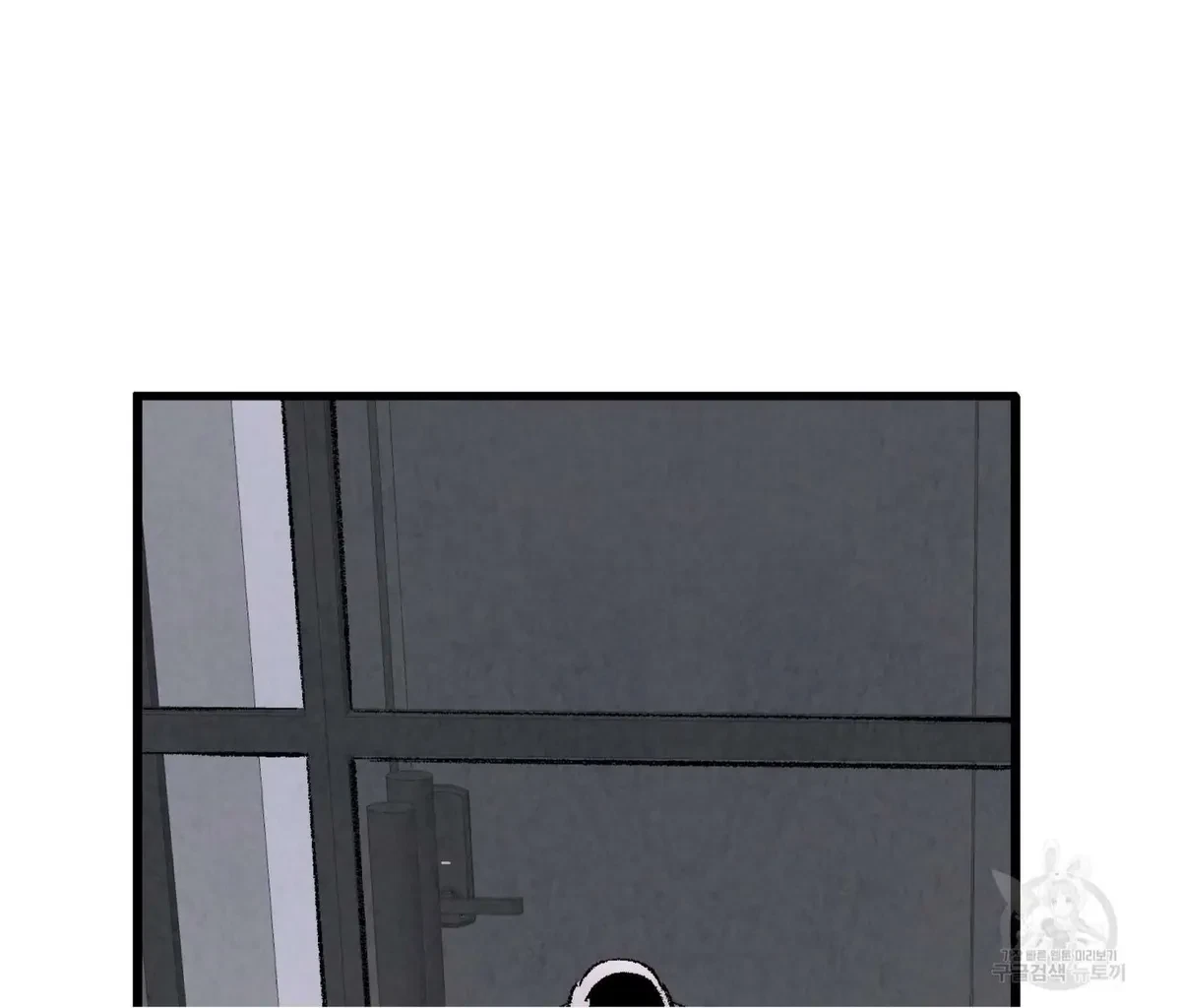 Chapter 55, page 82