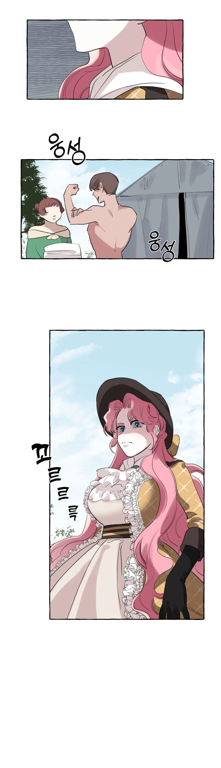 Chapter 2, page 26