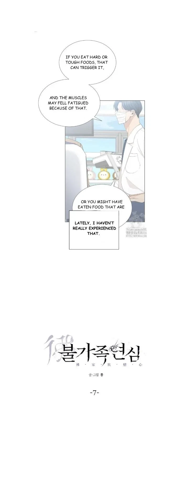 Chapter 7, page 4