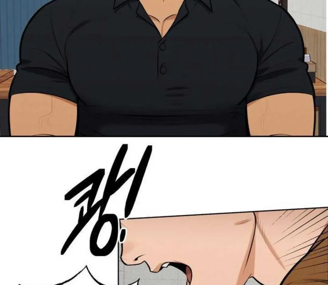 Chapter 5, page 46