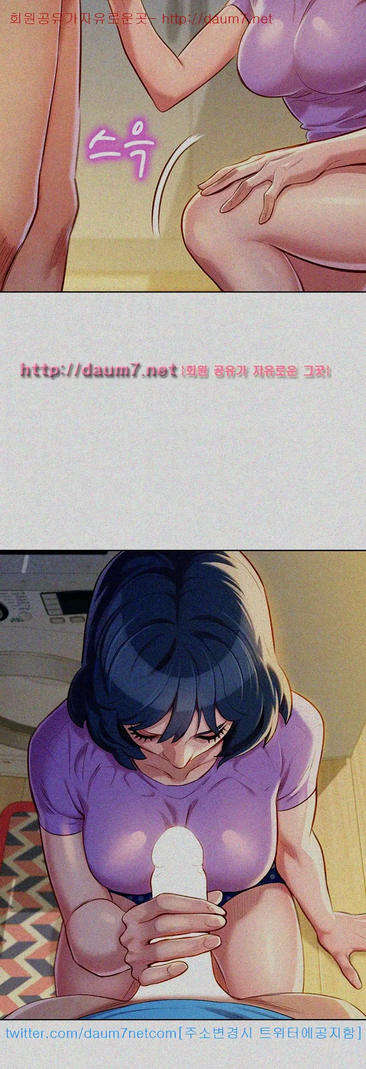 Chapter 26, page 23