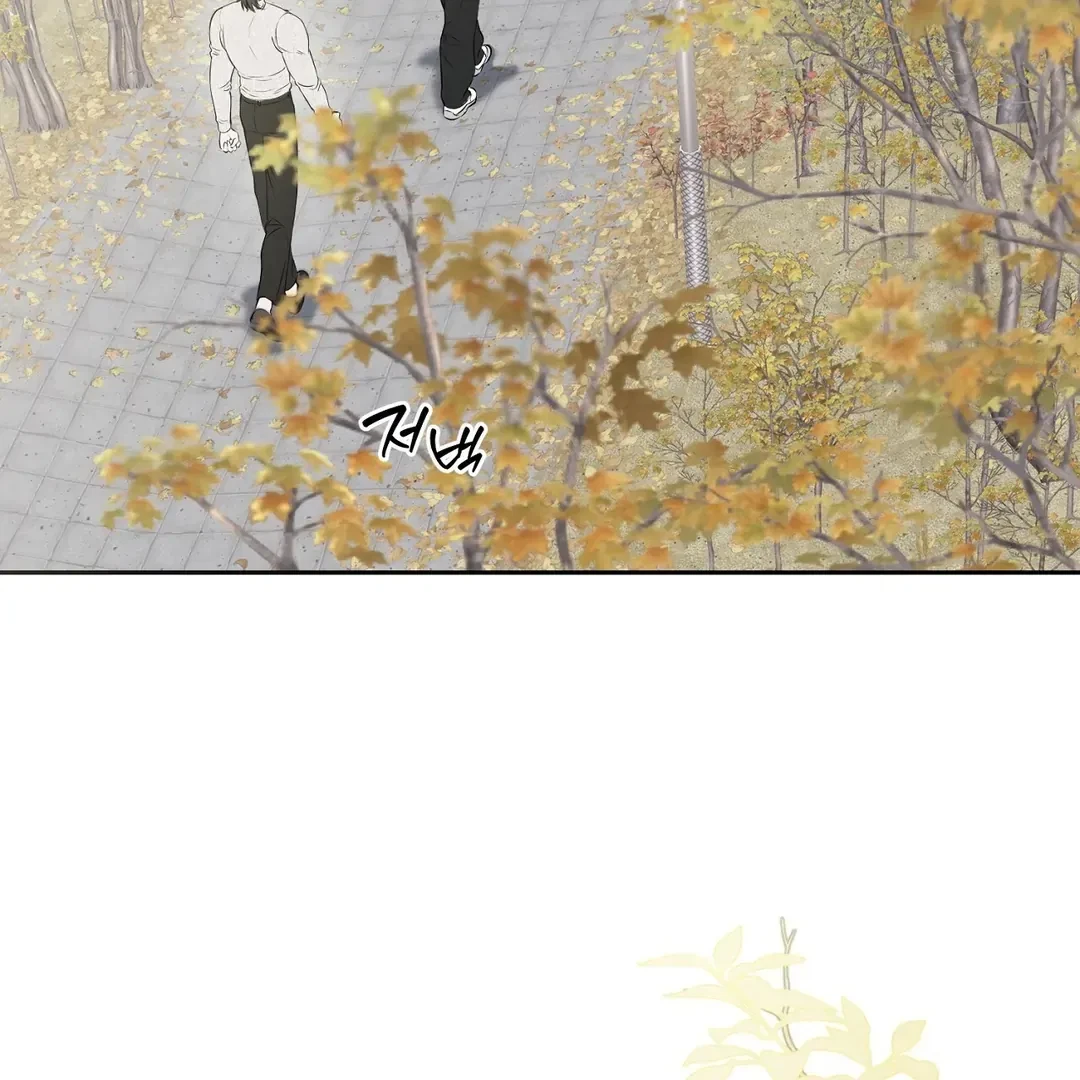 Chapter 10, page 7