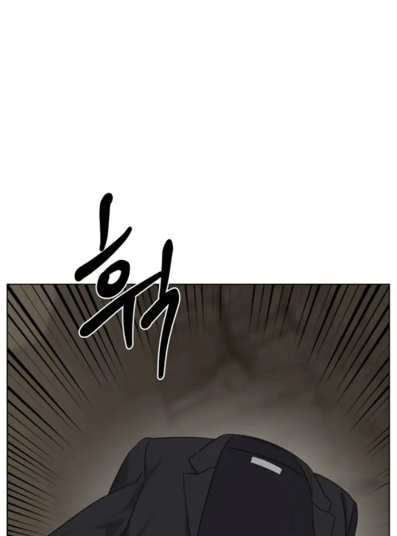 Chapter 7, page 14