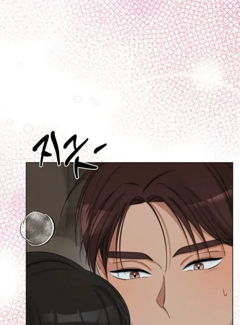 Chapter 7, page 9