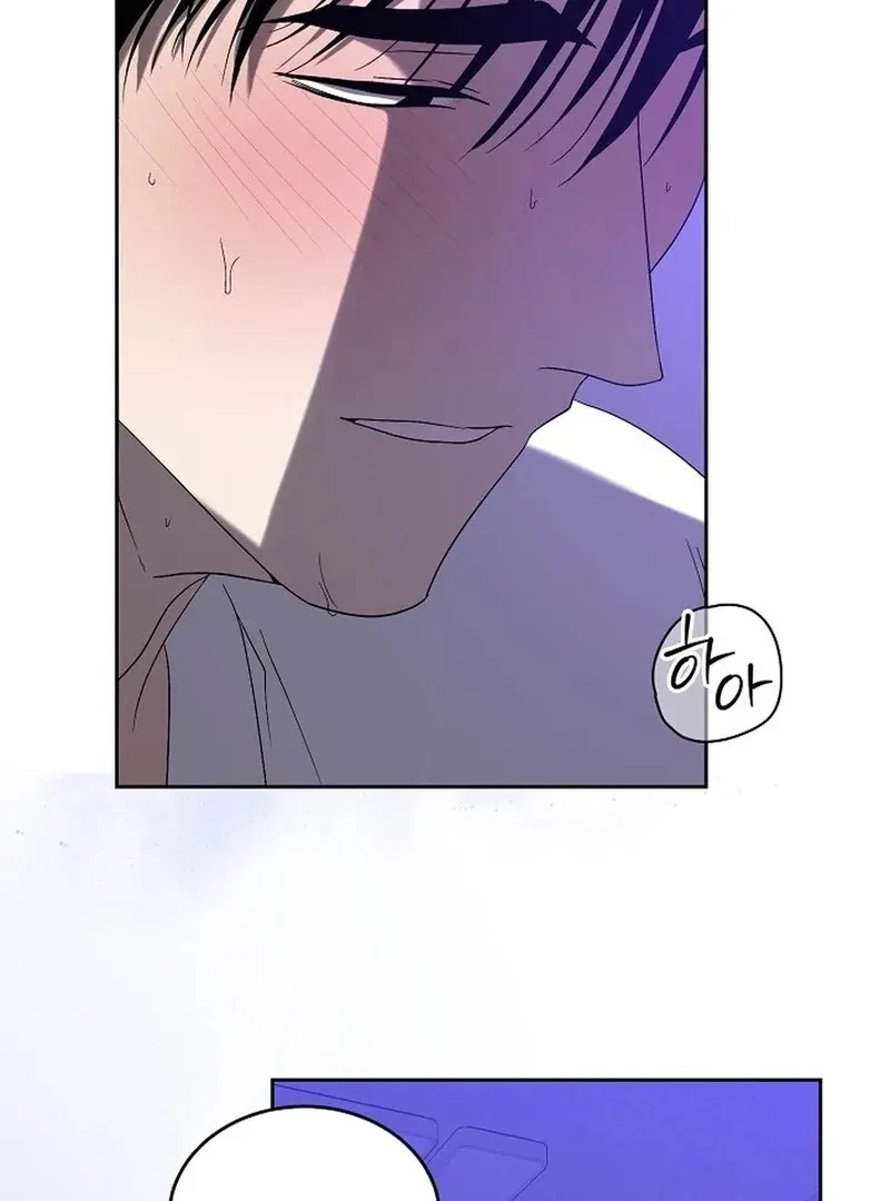 DANA Chapter 4, page 103