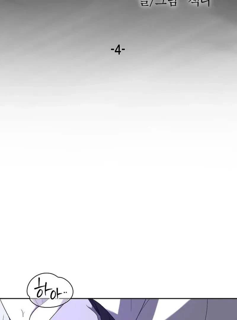 DANA Chapter 4, page 23