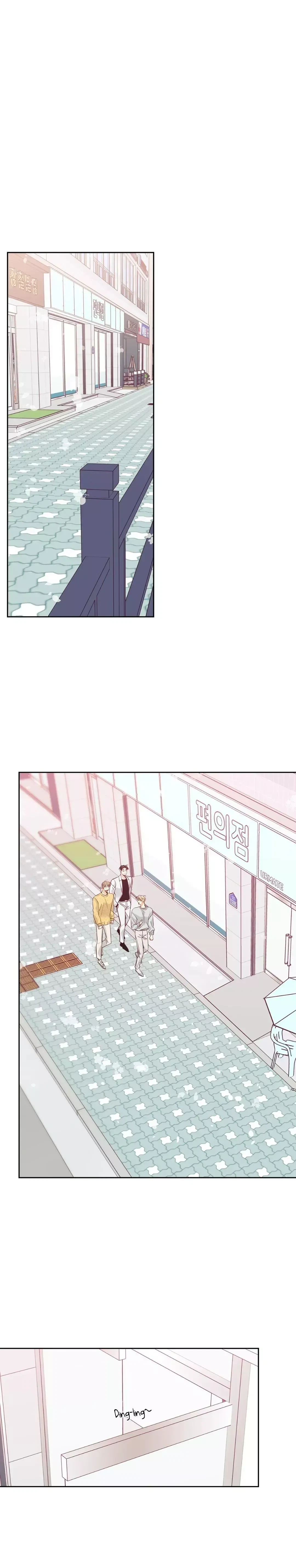 The Dangerous Convenience Store Chapter 87, page 11