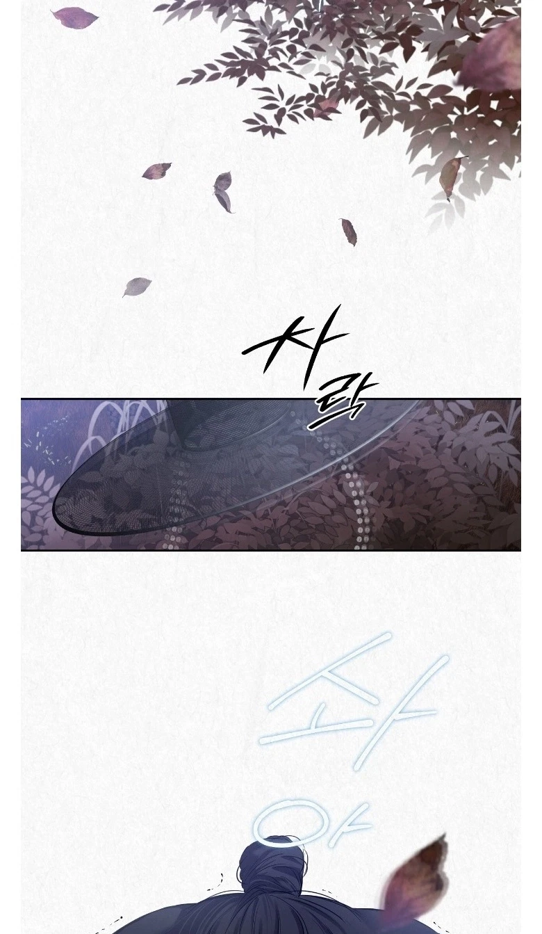 Chapter 45, page 15