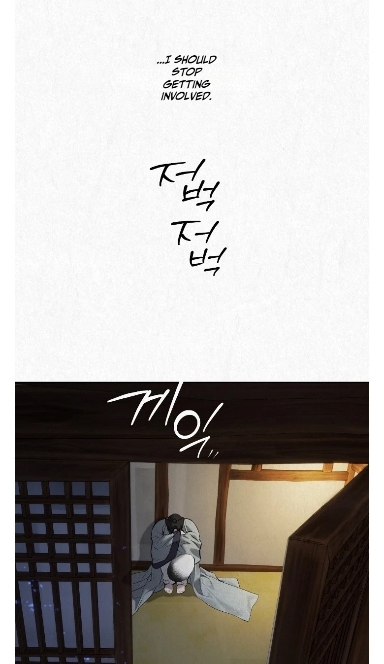 Chapter 45, page 33