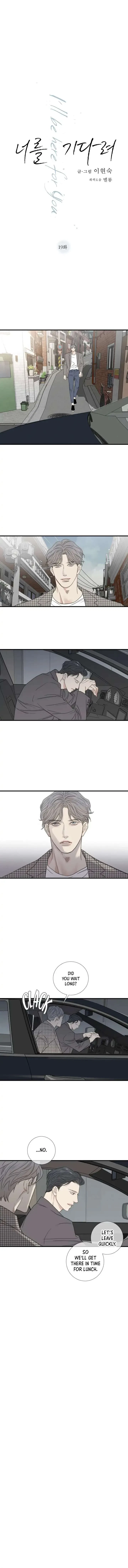 I'll Be Here For You Chapter 19, page 2