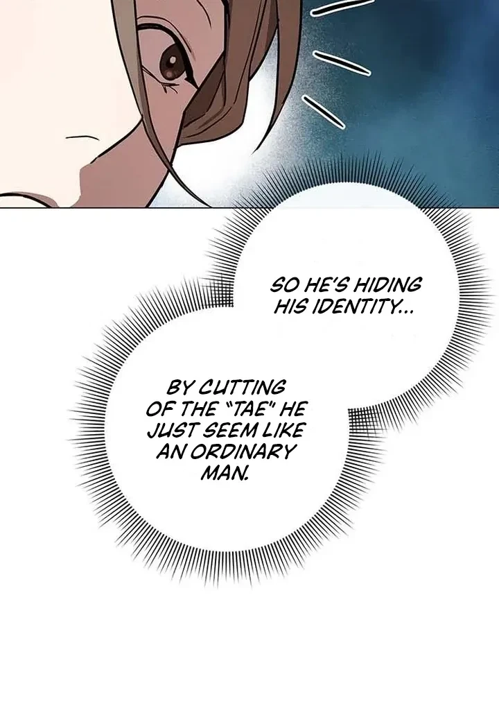 Under My Feet Chapter 3, page 26