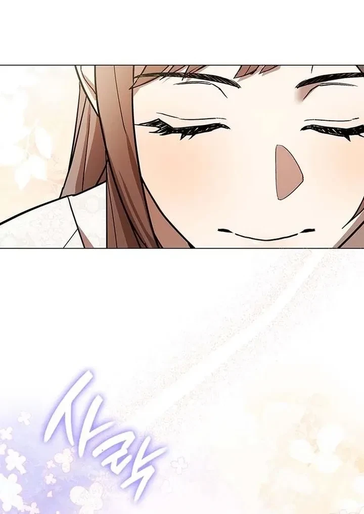 Under My Feet Chapter 3, page 27