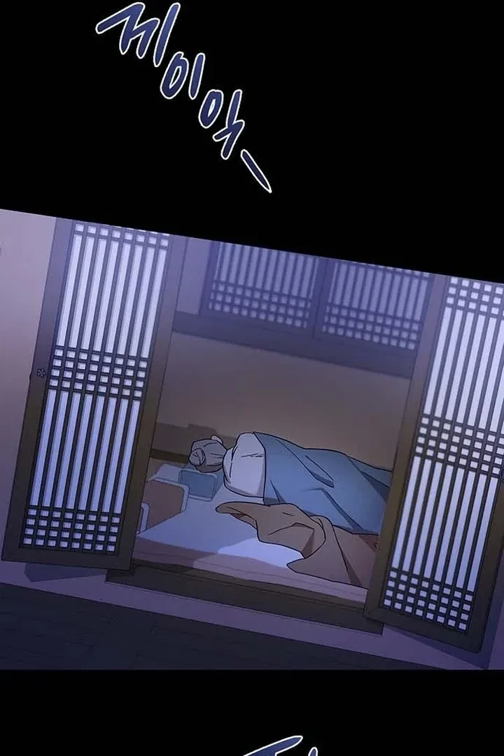 Under My Feet Chapter 3, page 96