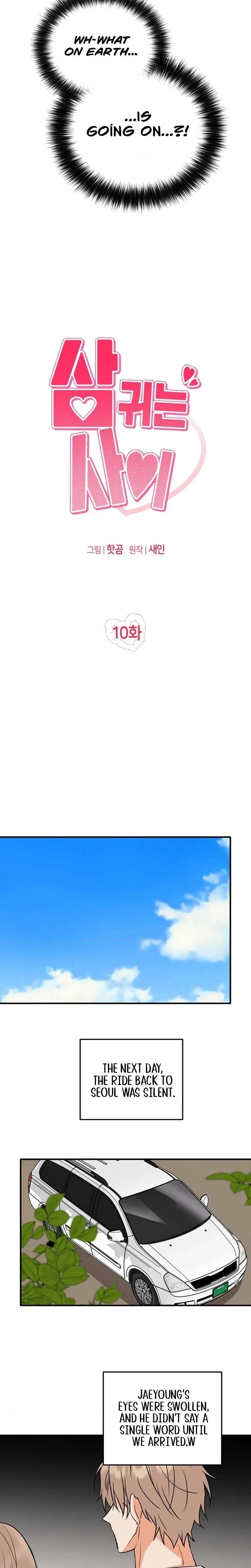 More Than Friends, Not Quite Lovers Chapter 10, page 2
