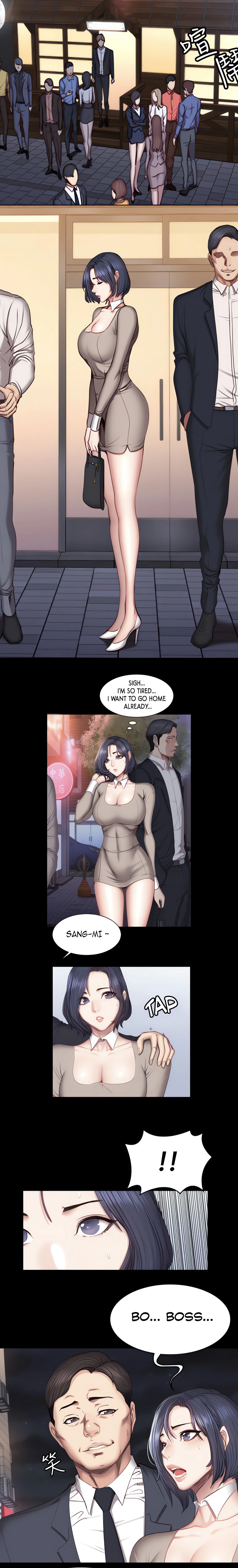 Fitness Chapter 39 (Uncensored), page 6