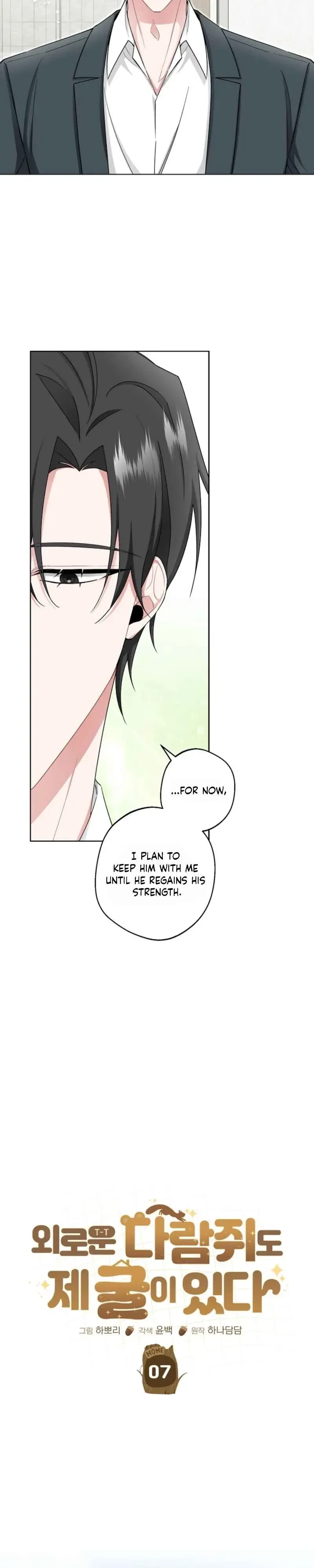 Chapter 7, page 5