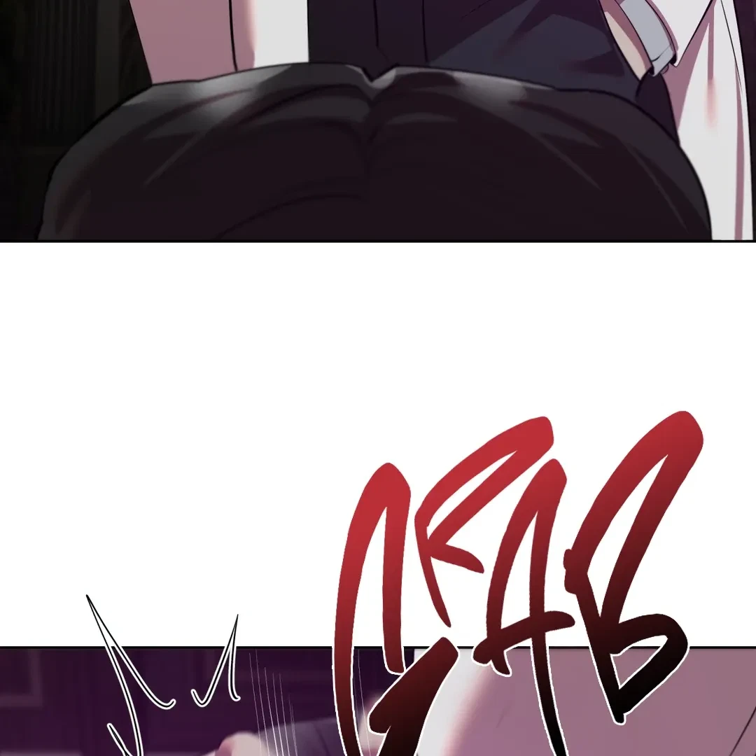 Chapter 3, page 14