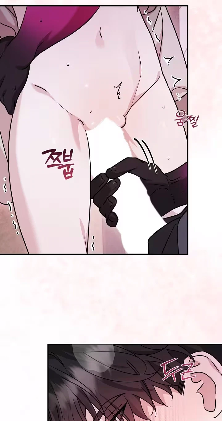 Chapter 7, page 17