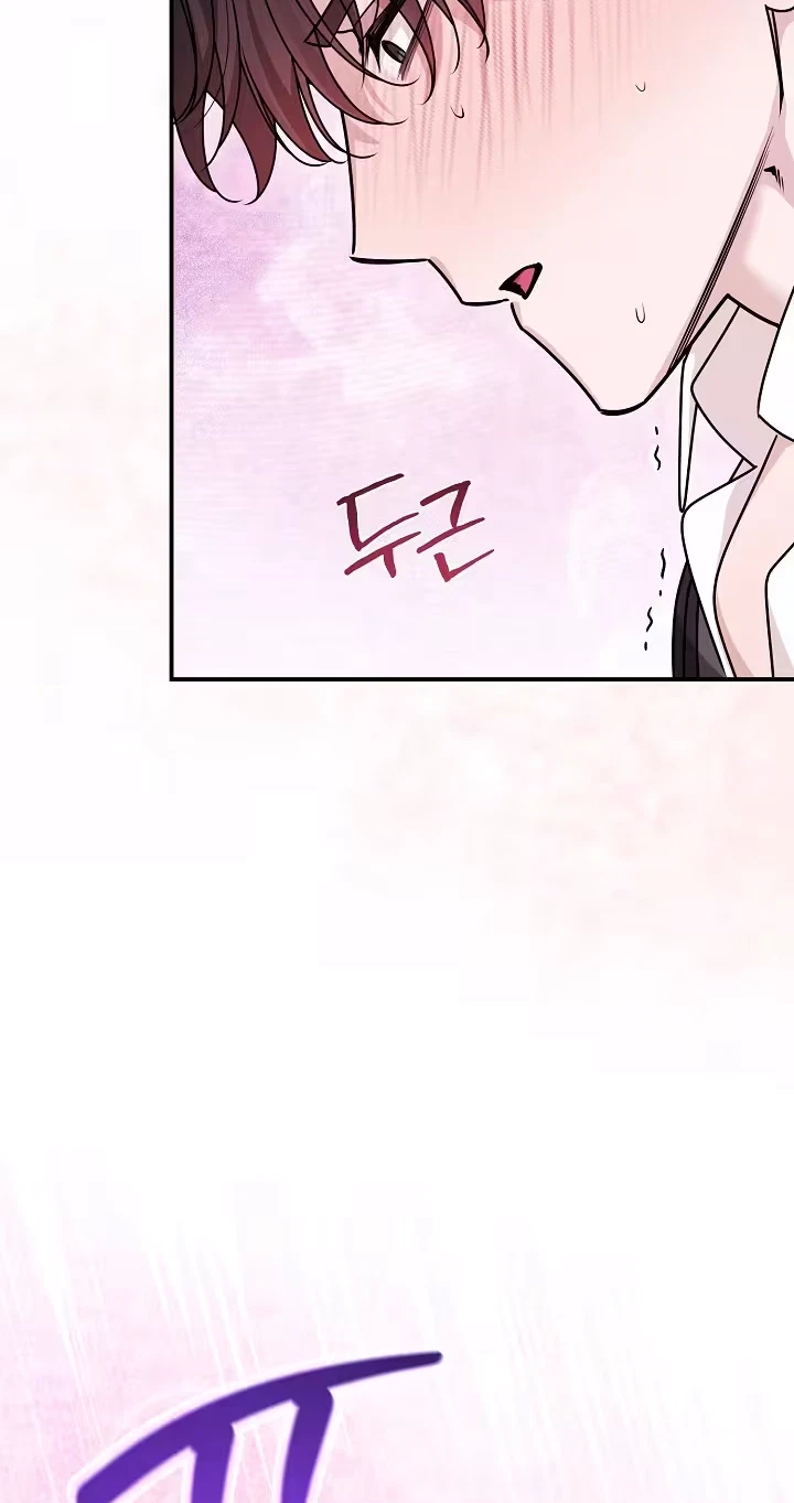 Chapter 7, page 18
