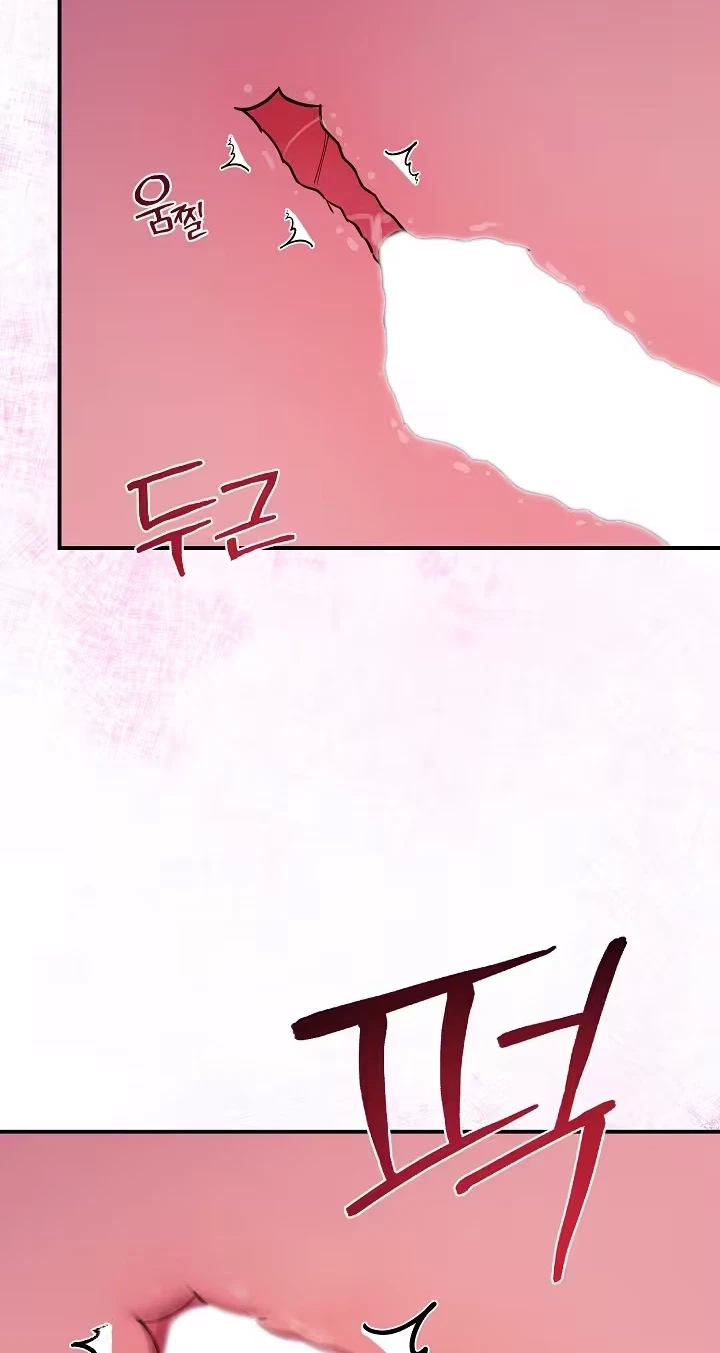 Chapter 7, page 24