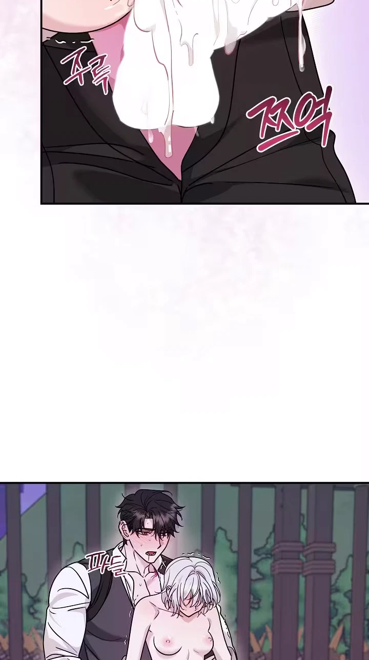 Chapter 7, page 82