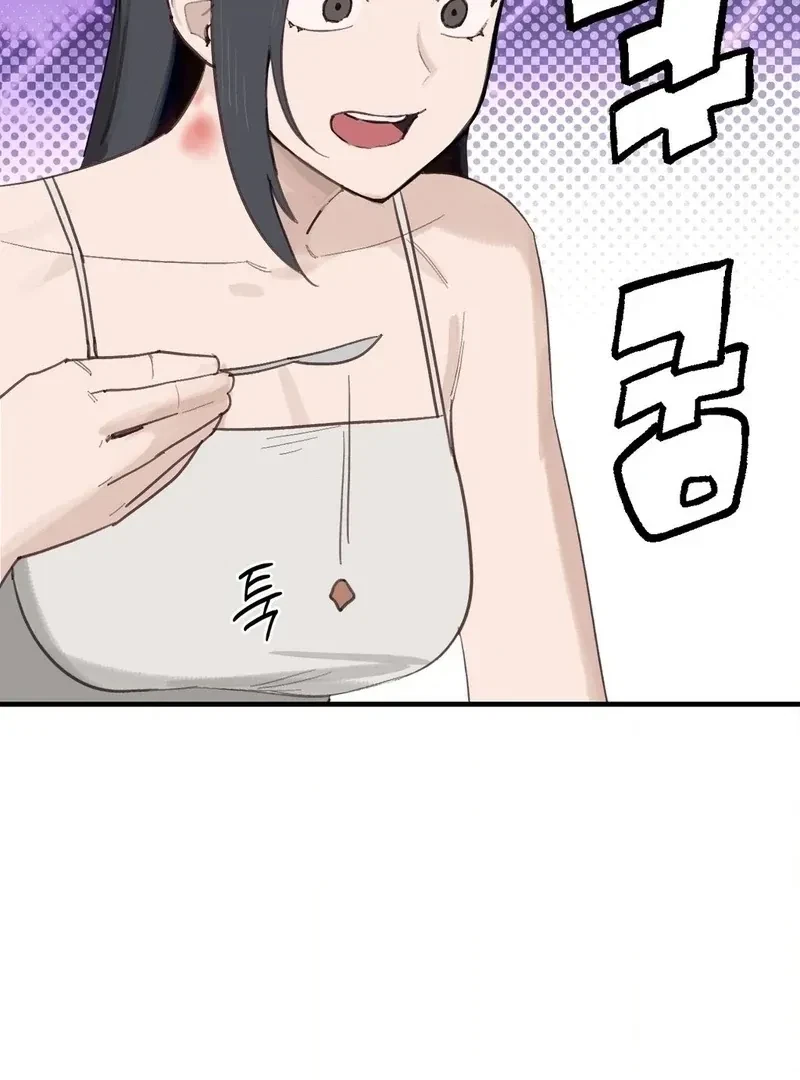 Chapter 3, page 5