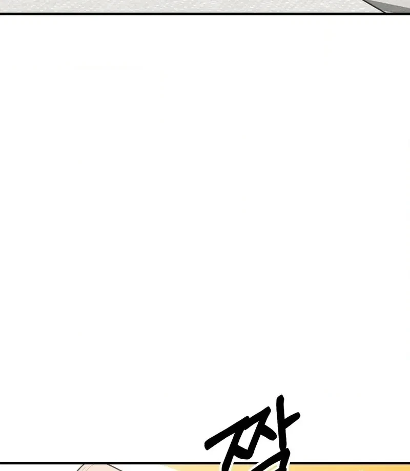 Chapter 3, page 8