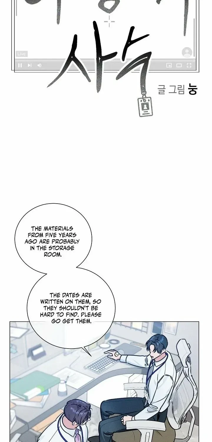 Double-Edged Shooter Chapter 3, page 17