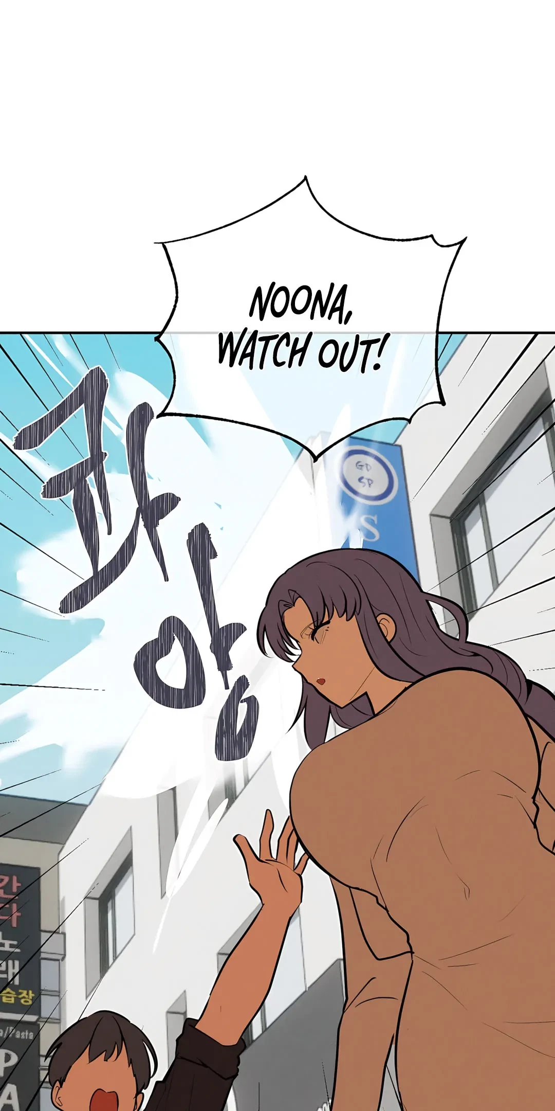 Magical Girl Service Chapter 29, page 13