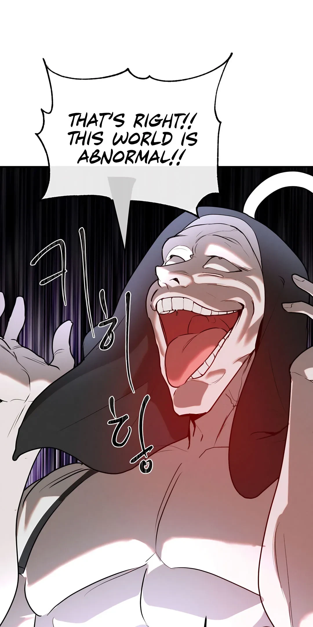 Magical Girl Service Chapter 29, page 24