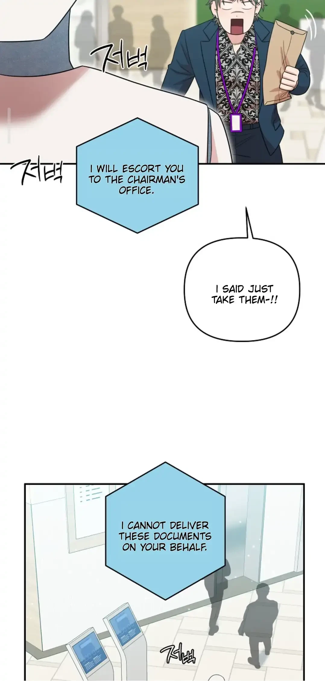 Chapter 13, page 17