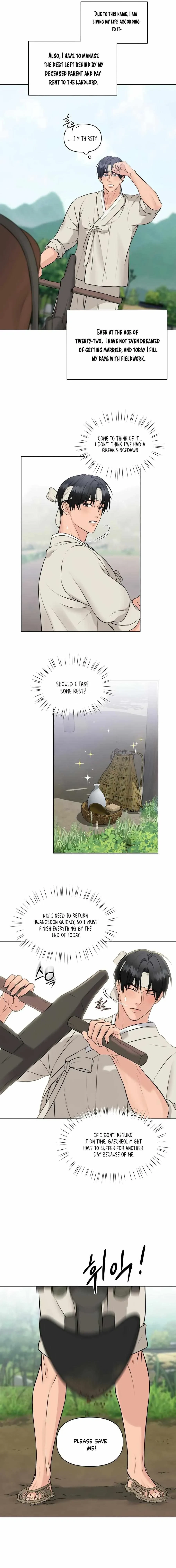 Plot To Worm Chapter 1, page 6