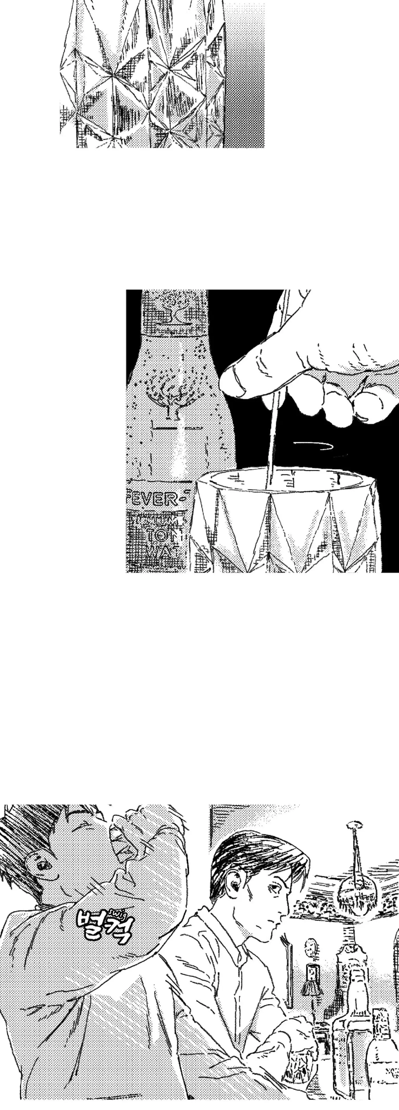 Chapter 126, page 2