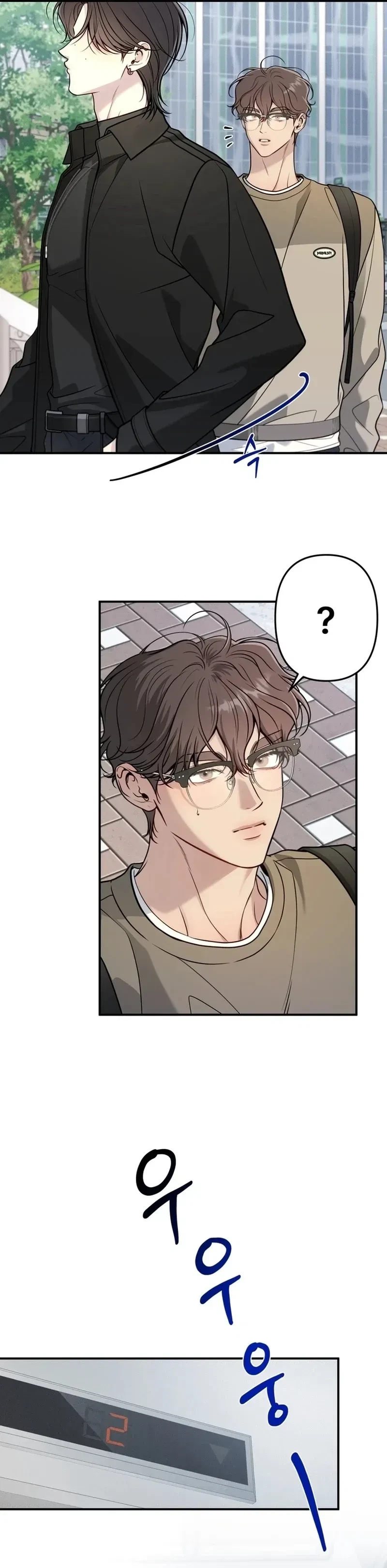 One Plus Two Chapter 4, page 4